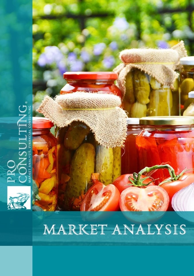 Market analysis of canned vegetables in Spain. 2024 year